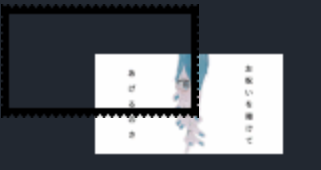 Frame is overlaid off-center