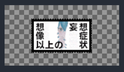 Stamp with transparent padding around it